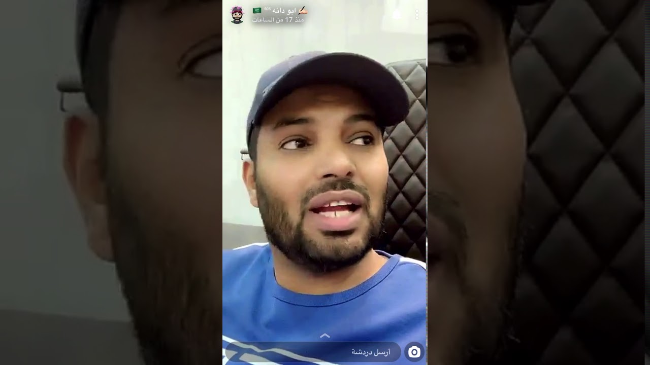 أبودانة القحطاني يعزم ابو جمال على بروسمن وفته على طلب ابوجمال