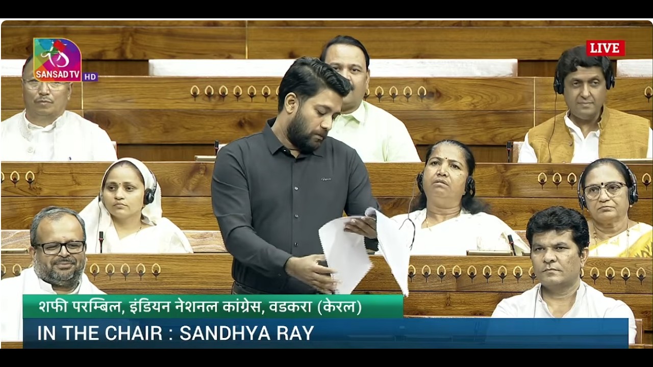 LS | Shafi Parambil | Supplementary Demands for Grants 2nd Batch for 2025-26 | 12 March 2026