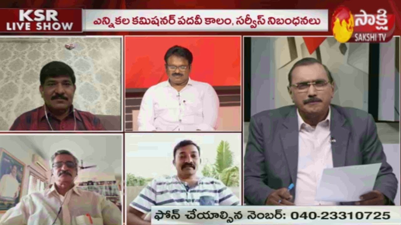 KSR Live Show | Nimmagadda Ramesh Case | AP High Court - 18th July 2020