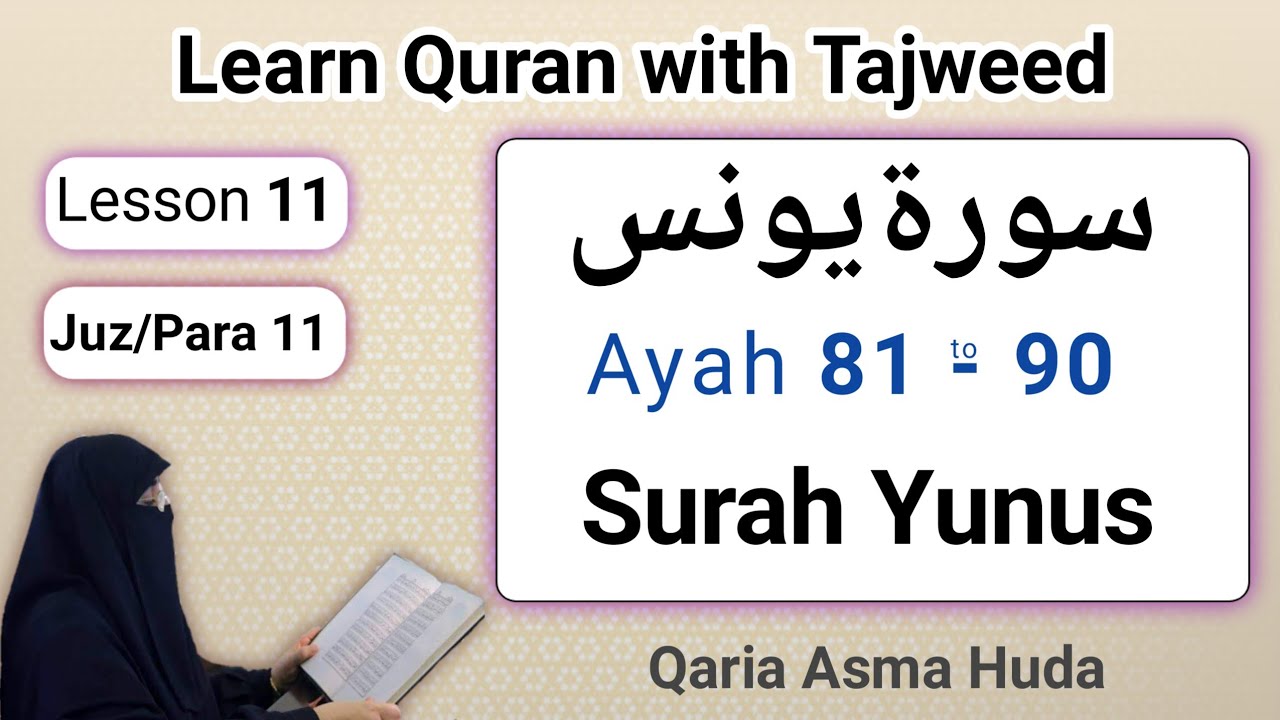 10 Surah Yunus Ayah 81 - 90 by Asma Huda | Surah Yunus Tajweed Lesson 11/13