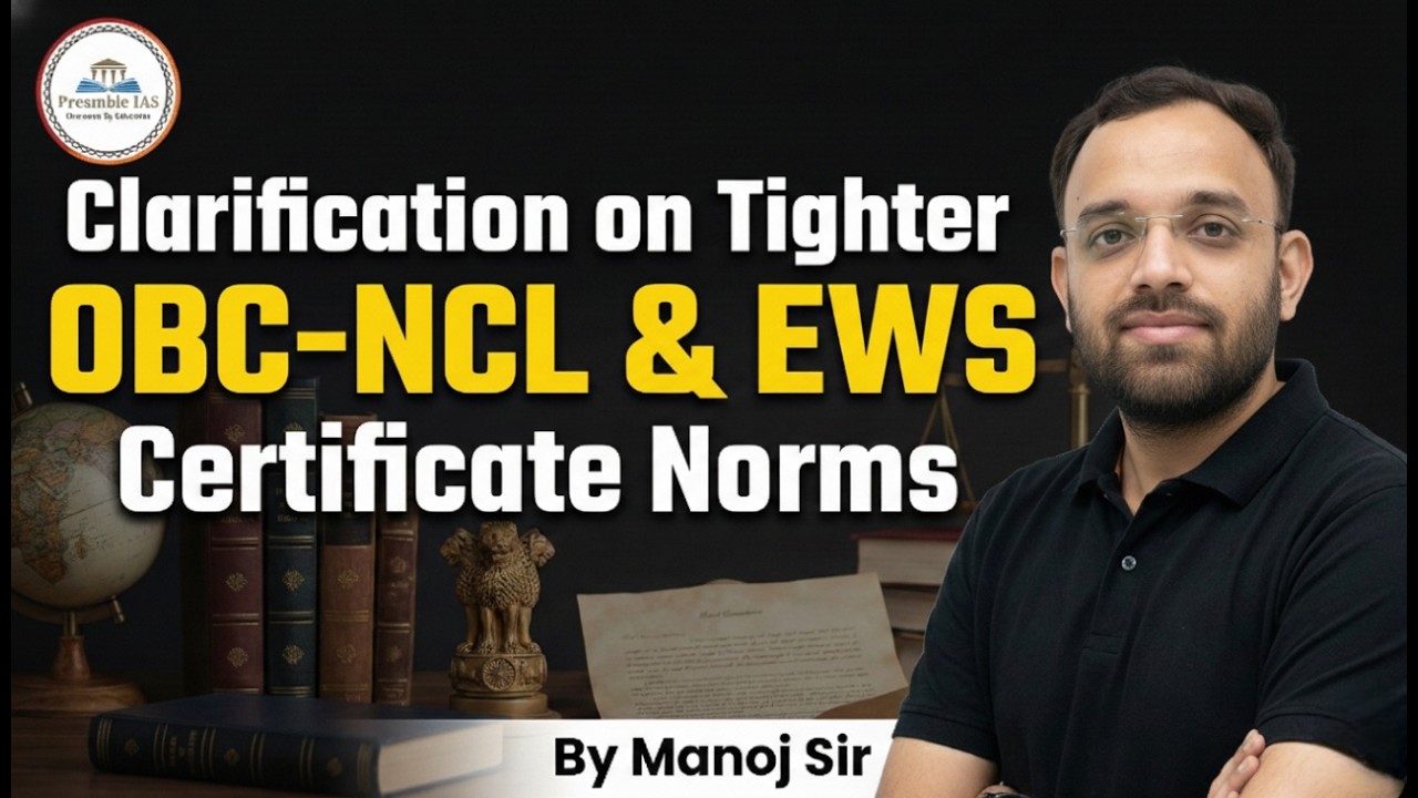 New OBC-NCL & EWS Rules Explained! ⚠️ Don't Risk Your Candidature | By Manoj Sir