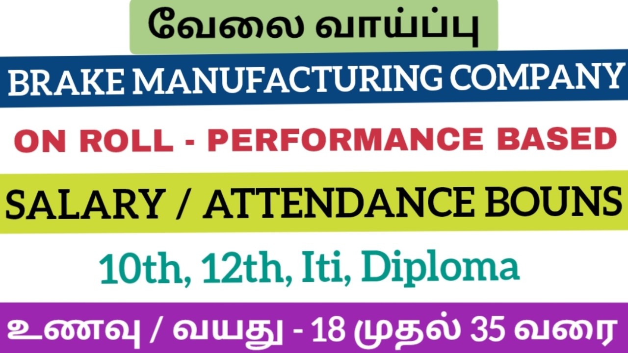 Manufacturing company jobs|On roll job 2026|Job opening Chennai 2026|Job vacancy 2026|Chennai job