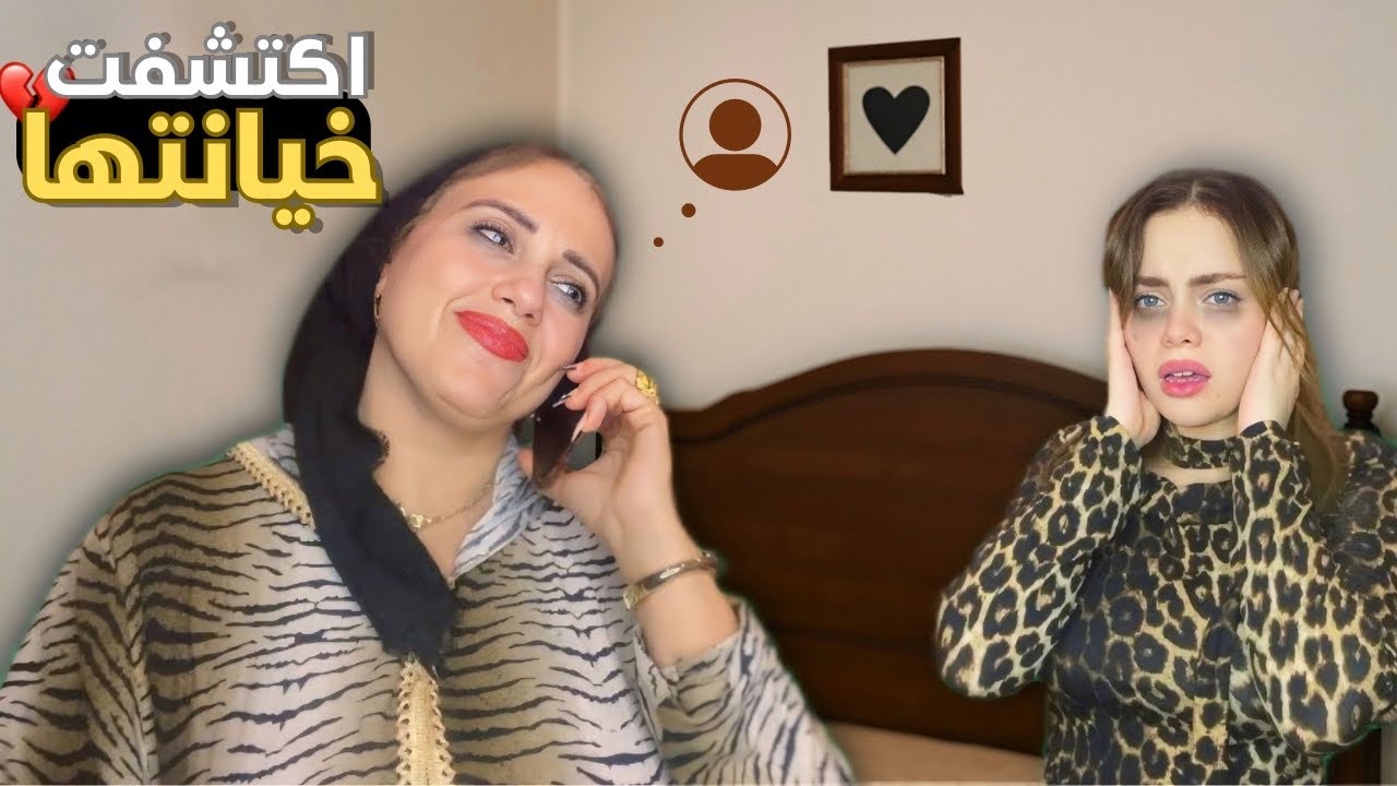 مقلب الخيانه ف رحمه!!😱رد فعلها صدمني🙂