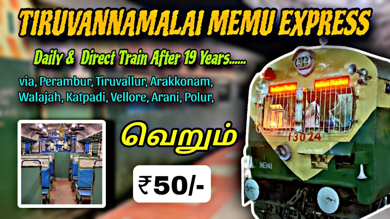 🚂 TIRUVANNAMALAI MEMU EXPRESS !! Chennai to Tiruvannamalai !! Daily & Direct Train After 19 Years