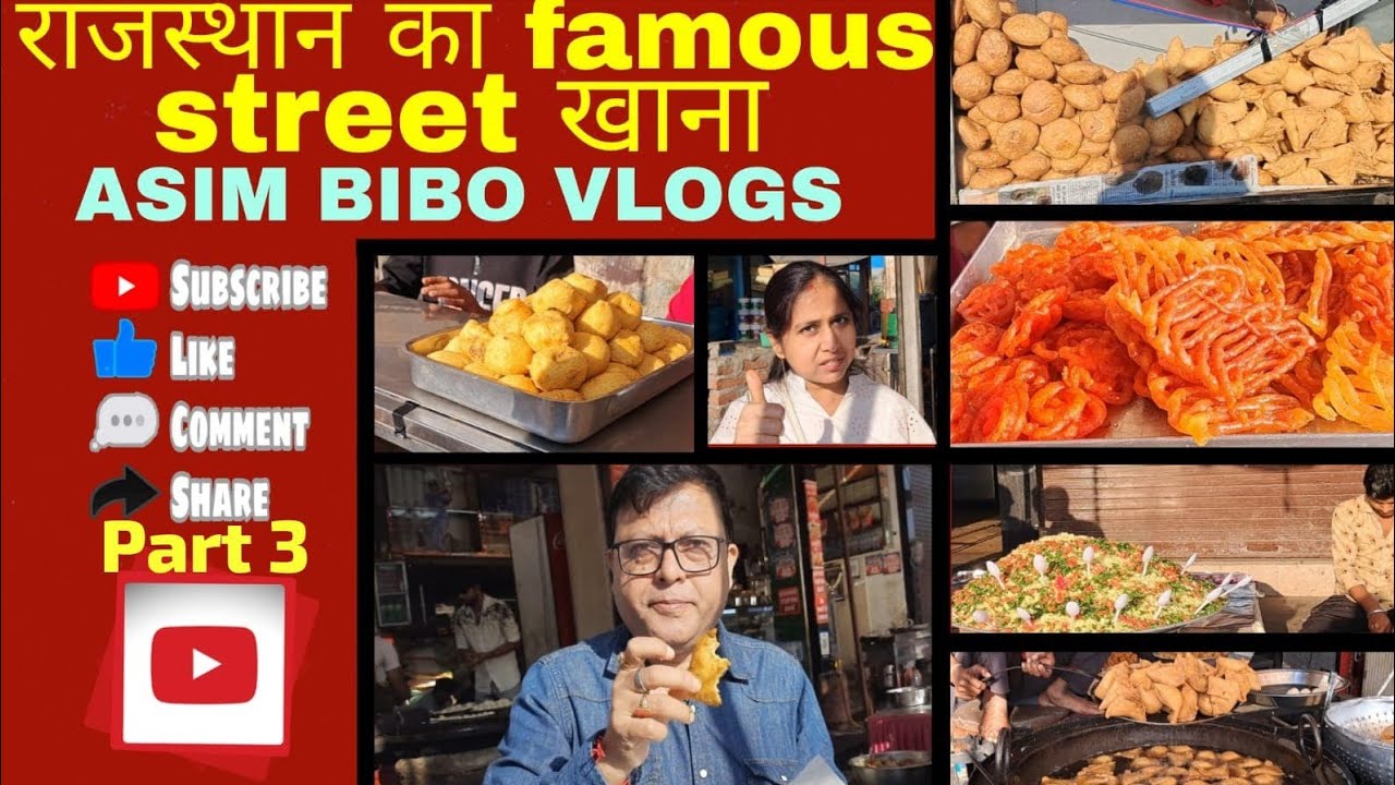 RAJASTHAN KA  STREET FOOD🍛#subscribe #streetfood #samosa #kachuri #jalebi #poha #rajasthan #ytvideos