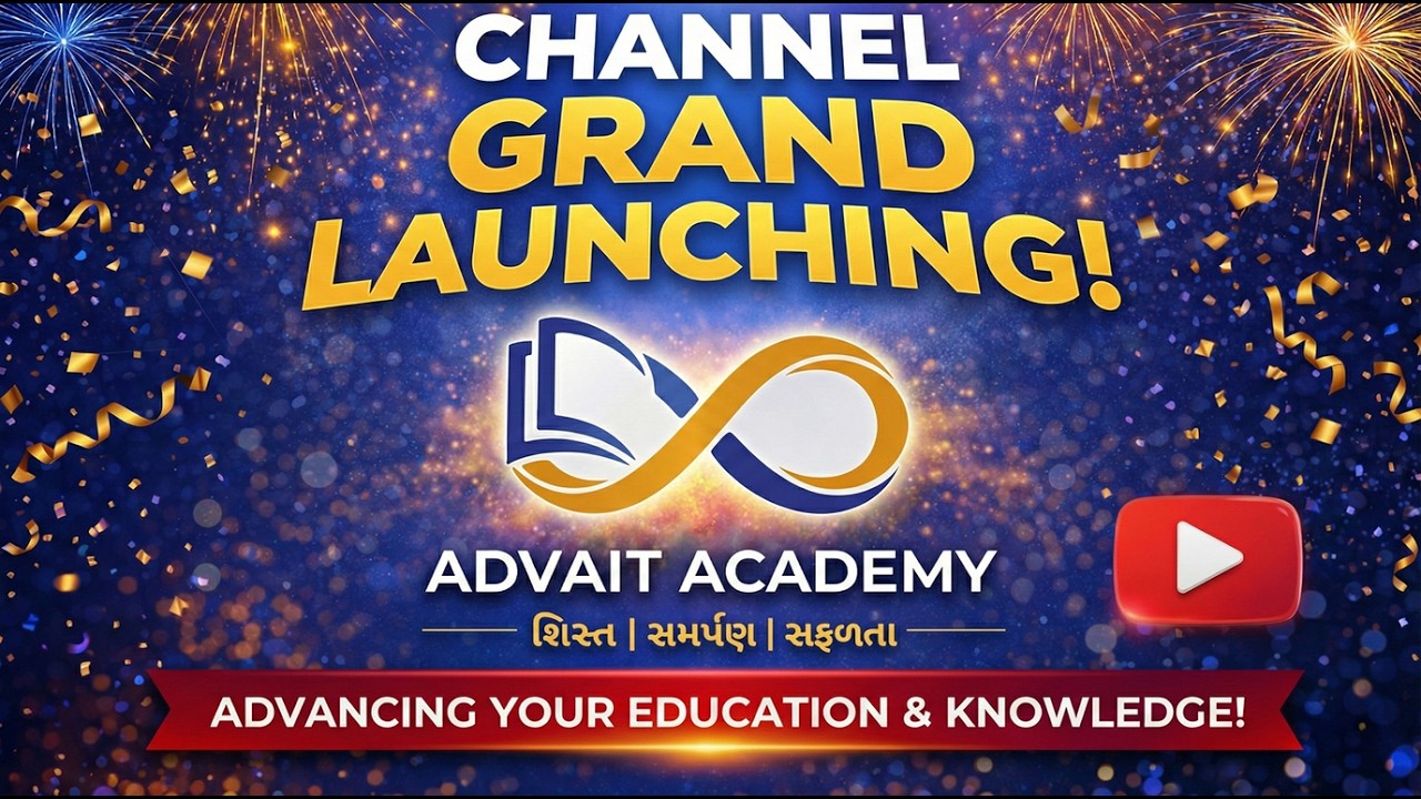 Grand launching | Advait Academy | અદ્વૈત અકાદમી