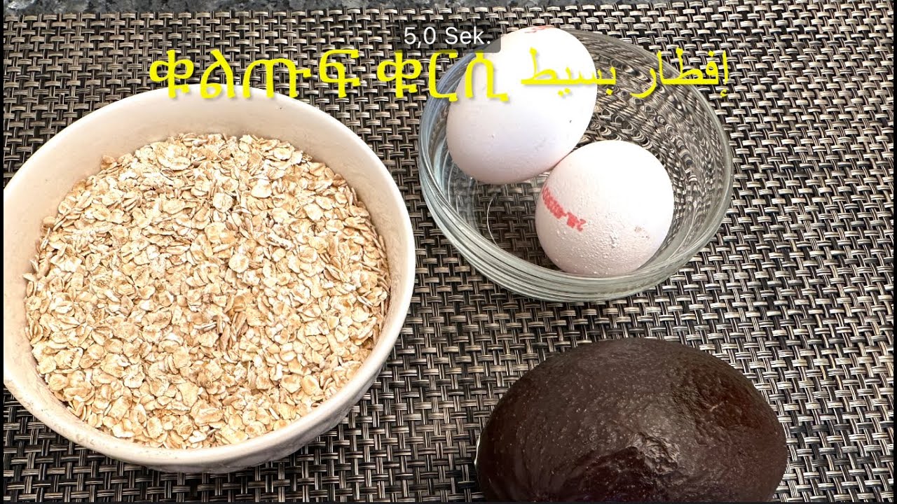 Schnelles Frühstück mit Haferflocken