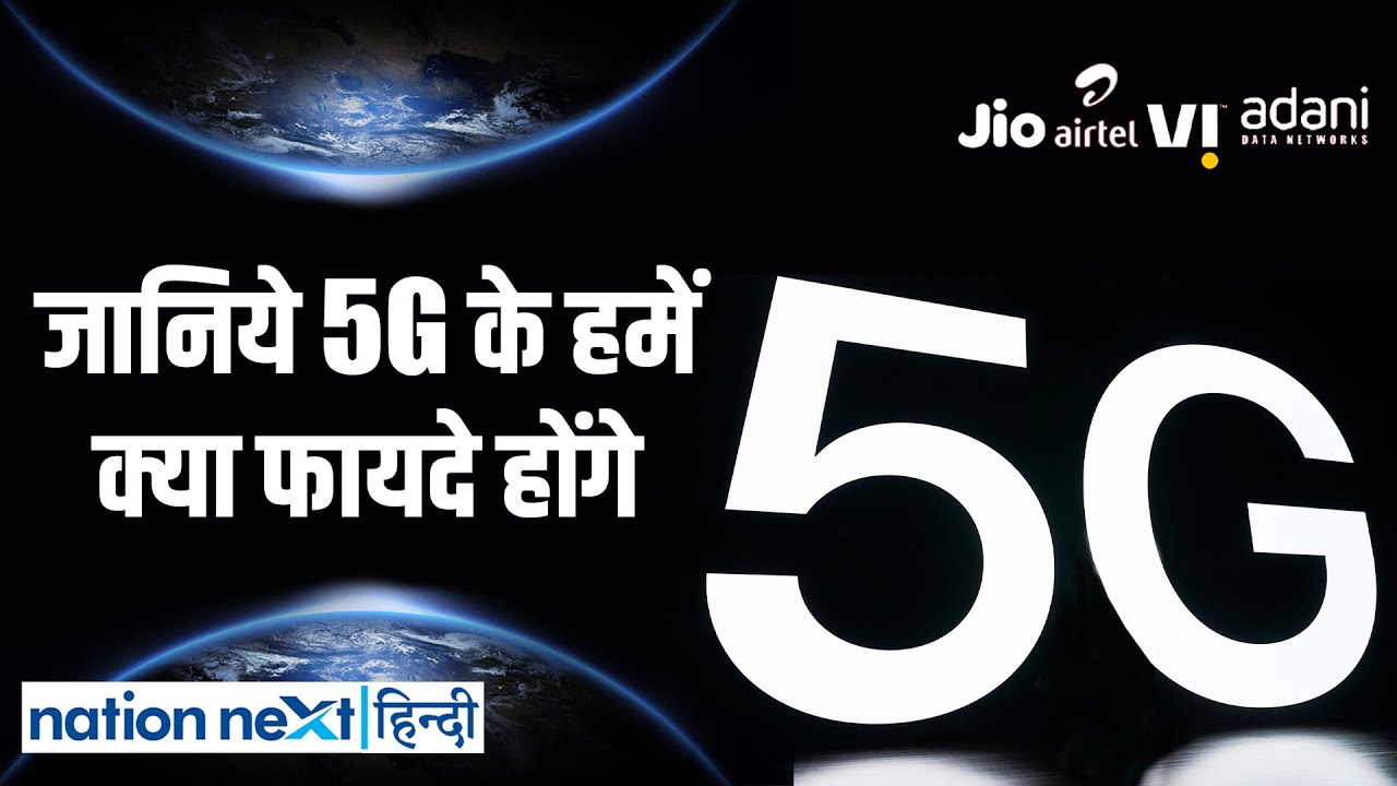 Explained: How world of mobile users will change post launch of 5G mobile services in India