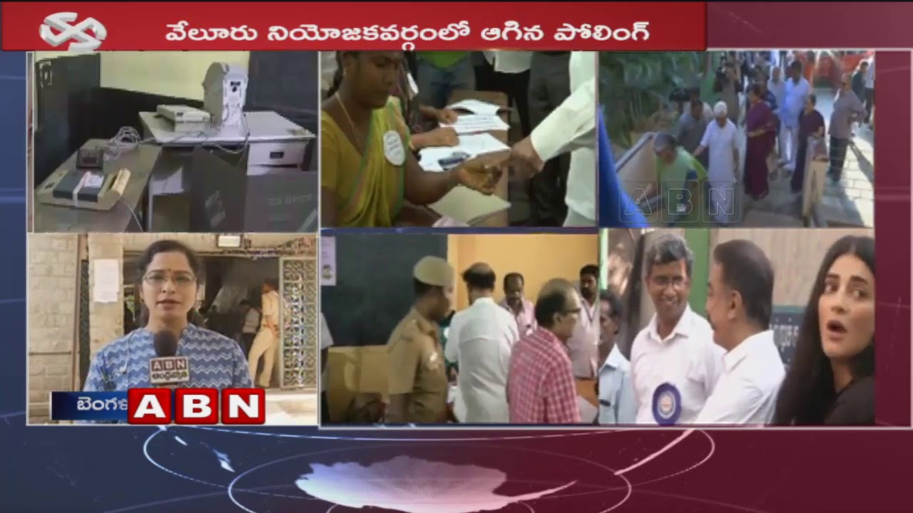 Lok Sabha 2019: Rajinikanth, Kamal Haasan and Shruti Hassan Cast Their Votes | ABN Telugu