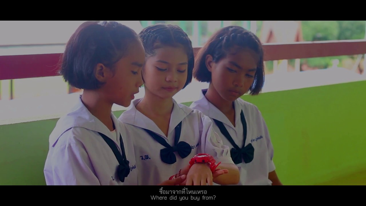 ภาพยนตร์สั้นโรงเรียนคุณธรรม เพียงคำว่า พอ