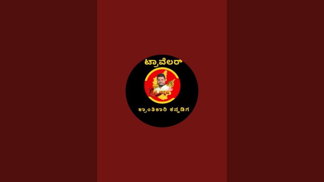 Traveller Krantikari kannadiga ಲೈವ್ ಆಗಿದೆ!
