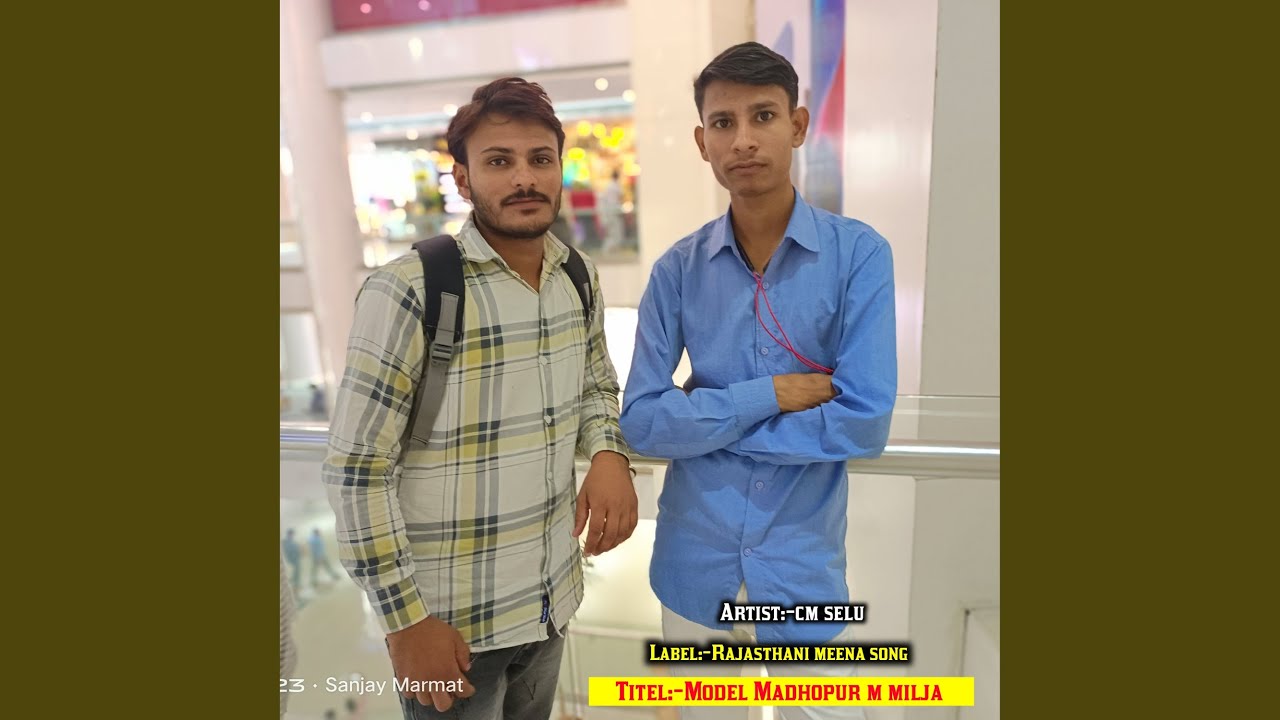 Model Madhopur M Milja