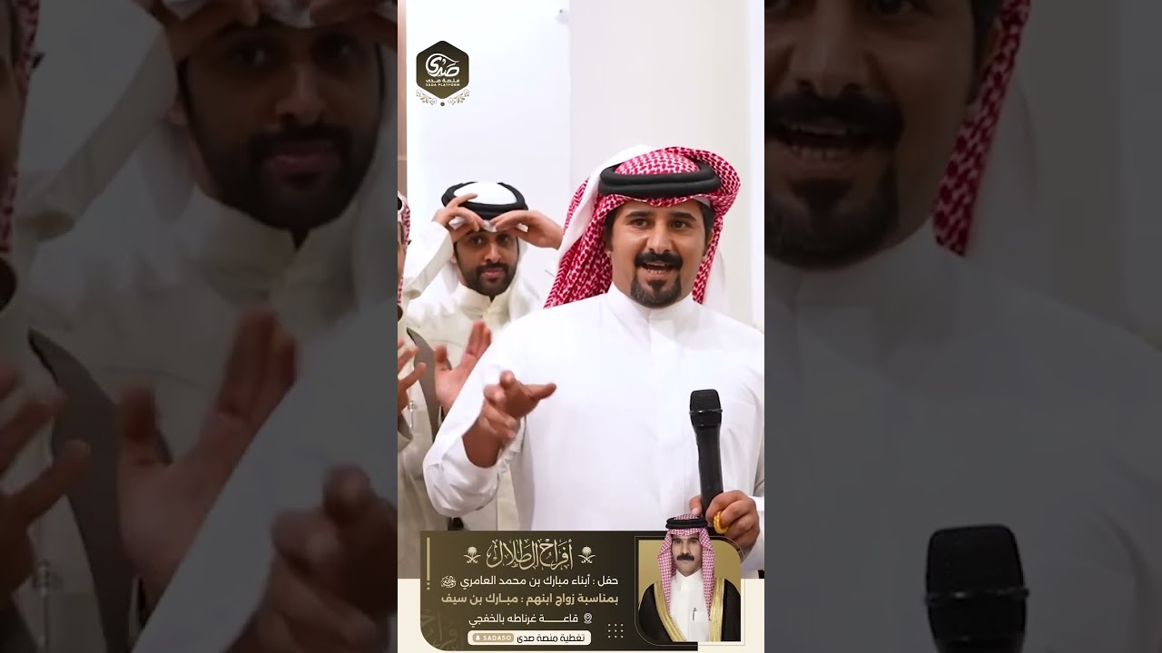 حفل زواج مبارك بن سيف بن طلال العامري السبيعي 