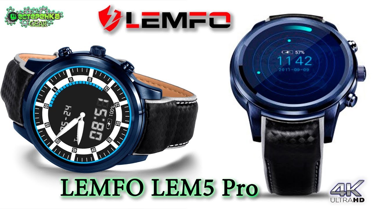 Cмарт часы LEMFO LEM5 Pro