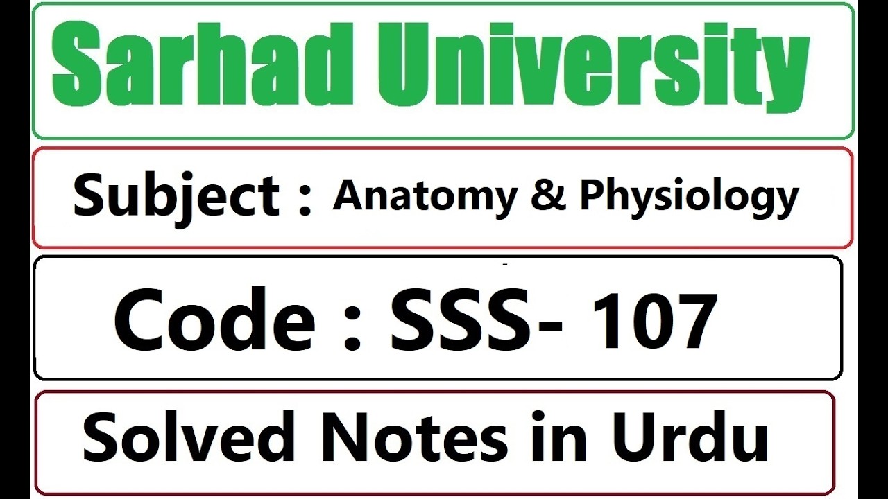 Sarhad University Notes in Urdu  | Anatomy & Physiology |  Code : SSS-107