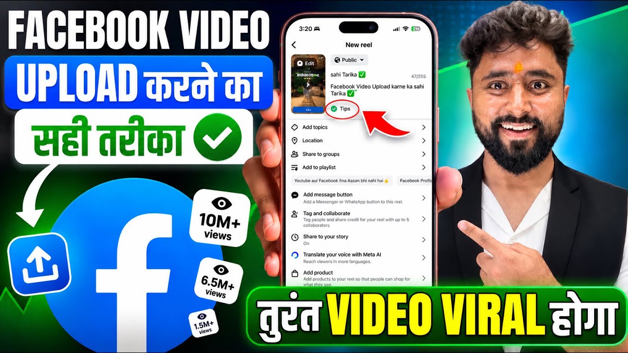 Facebook Video Upload Karne Ka Sahi Tarika ✅ How To Upload Video On Facebook ? Upload Kaise Kare ?