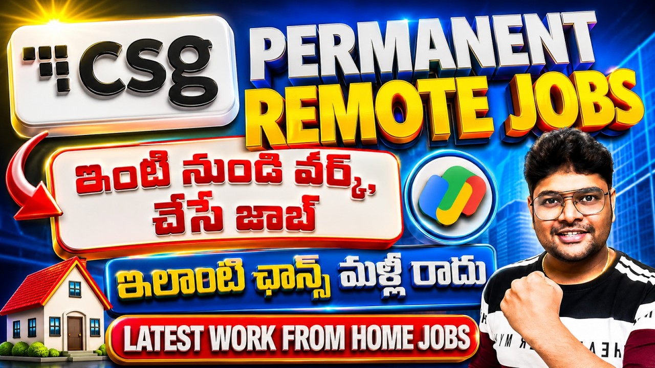 ఇంటి నుండి వర్క్ చేసుకోవచ్చు |Diploma & Degree | Latest Jobs in Telugu |Work from Home Job from CSG