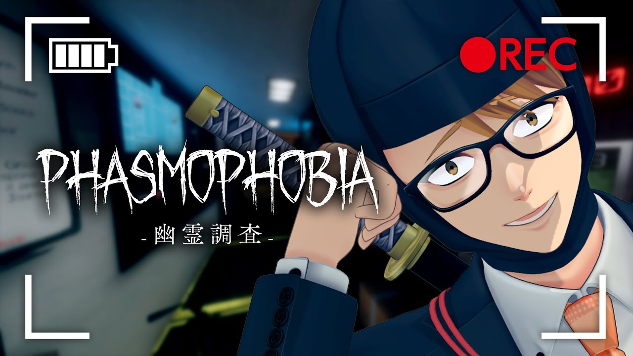 【Phasmophobia Lv816】（アプデ９/27 それまでに）ナイトメアへの復帰