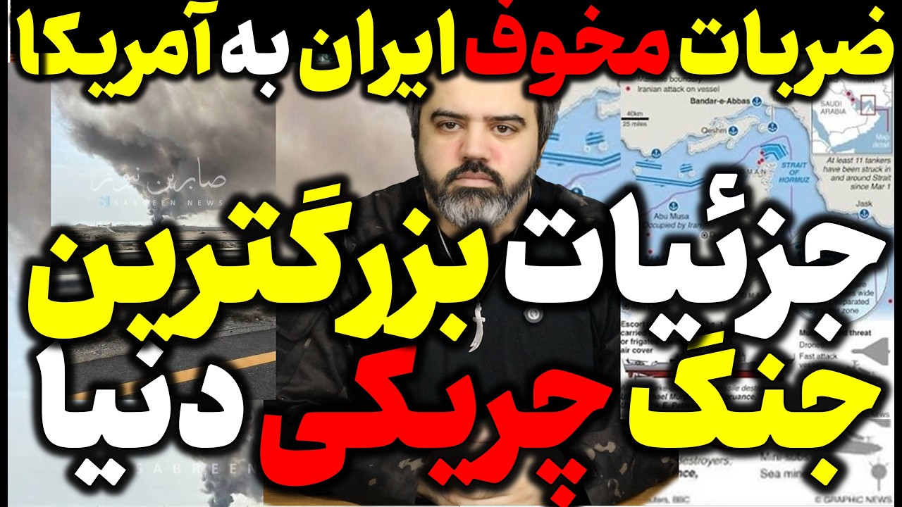 آقای تحلیلگر /مقاومت تجربیات ترسناک جنگ اوکراین را به میدان آورد / لحظه به لحظه با نبرد