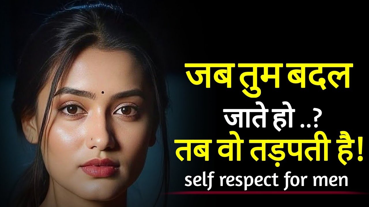 jab tum badal jate ho tab wo tadapti hai #darkpsychology #psychology 