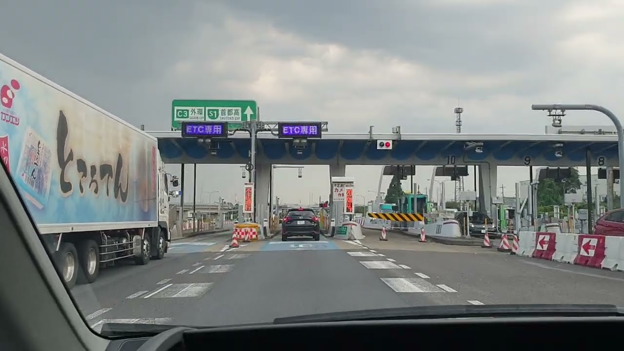 Japan's ETC (Electronic Toll Collection System) - ETC Expressway - Japan As It Truly Is