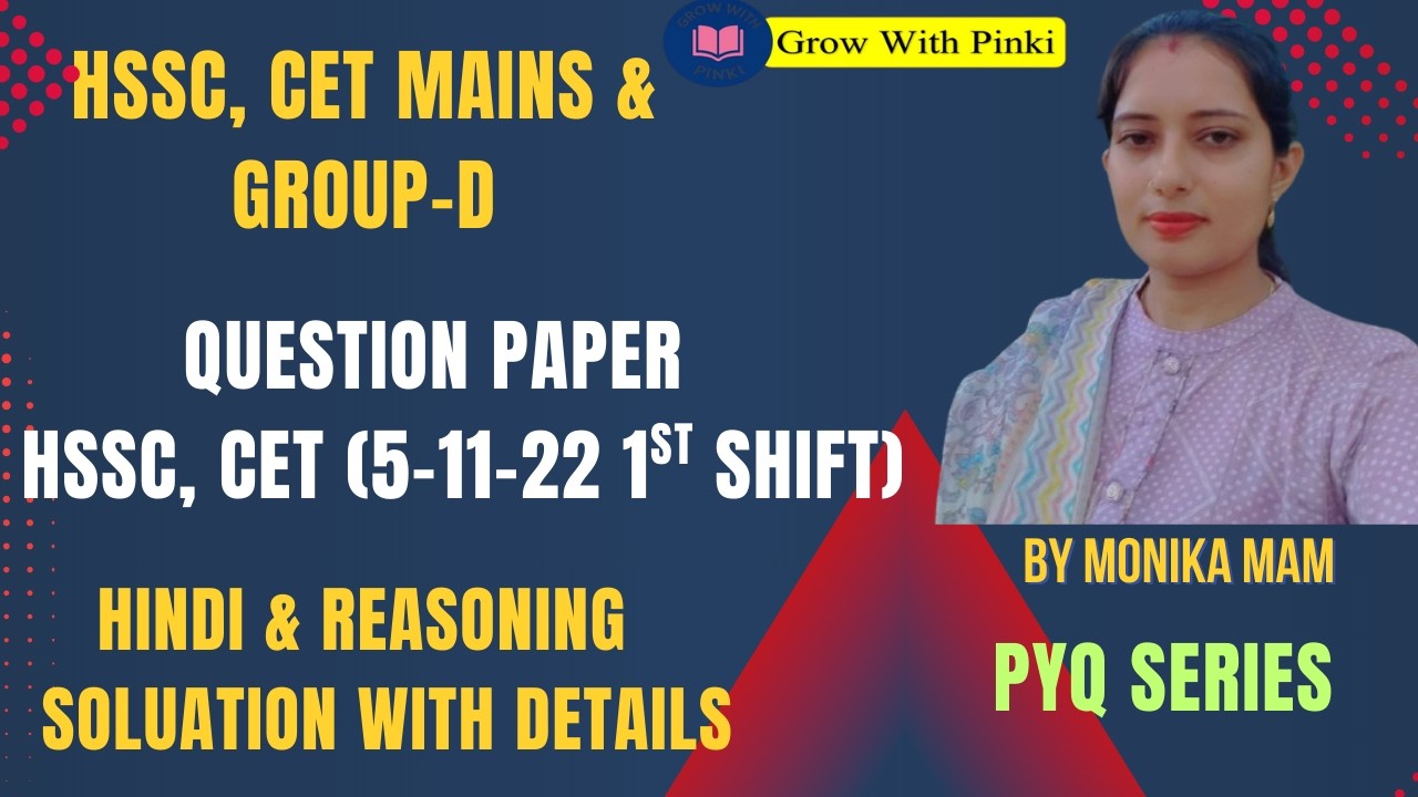 HSSC | CET MAINS & GROUP D | CET  5-11-2022 [1ST SHIFT ] | PYQ SERIES BY MONIKA MAM