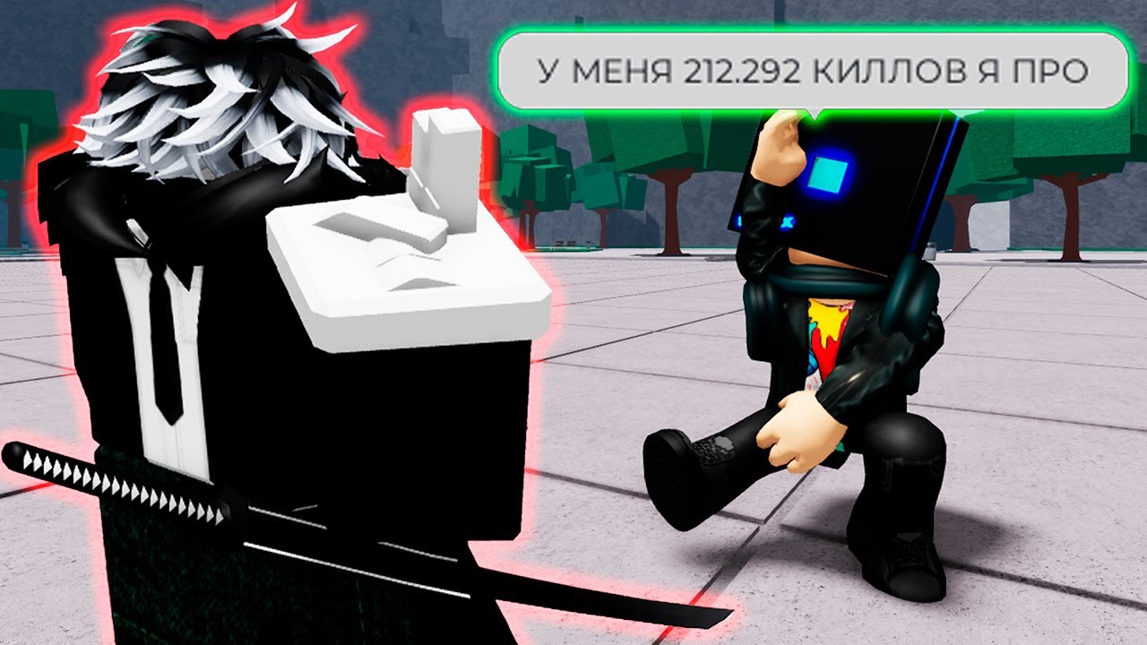 👿 ЗАСТАВИЛ ПРО-ТОКСИКА ПЛАКАТЬ В ТСБ | The Strongest Battlegrounds
