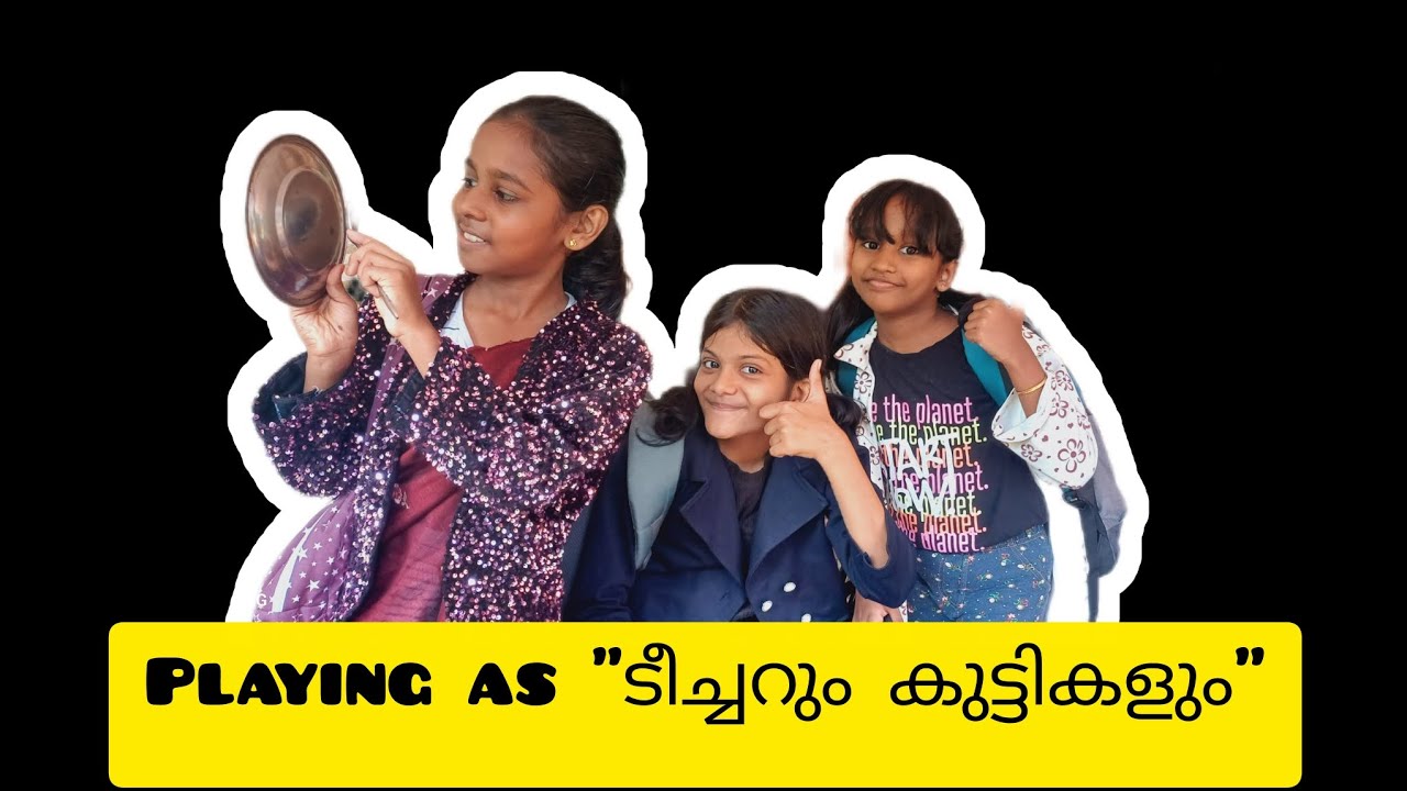 Playing as ടീച്ചറും കുട്ടികളും 😄 | Funny School Comedy Skit | Malayalam Comedy Shorts