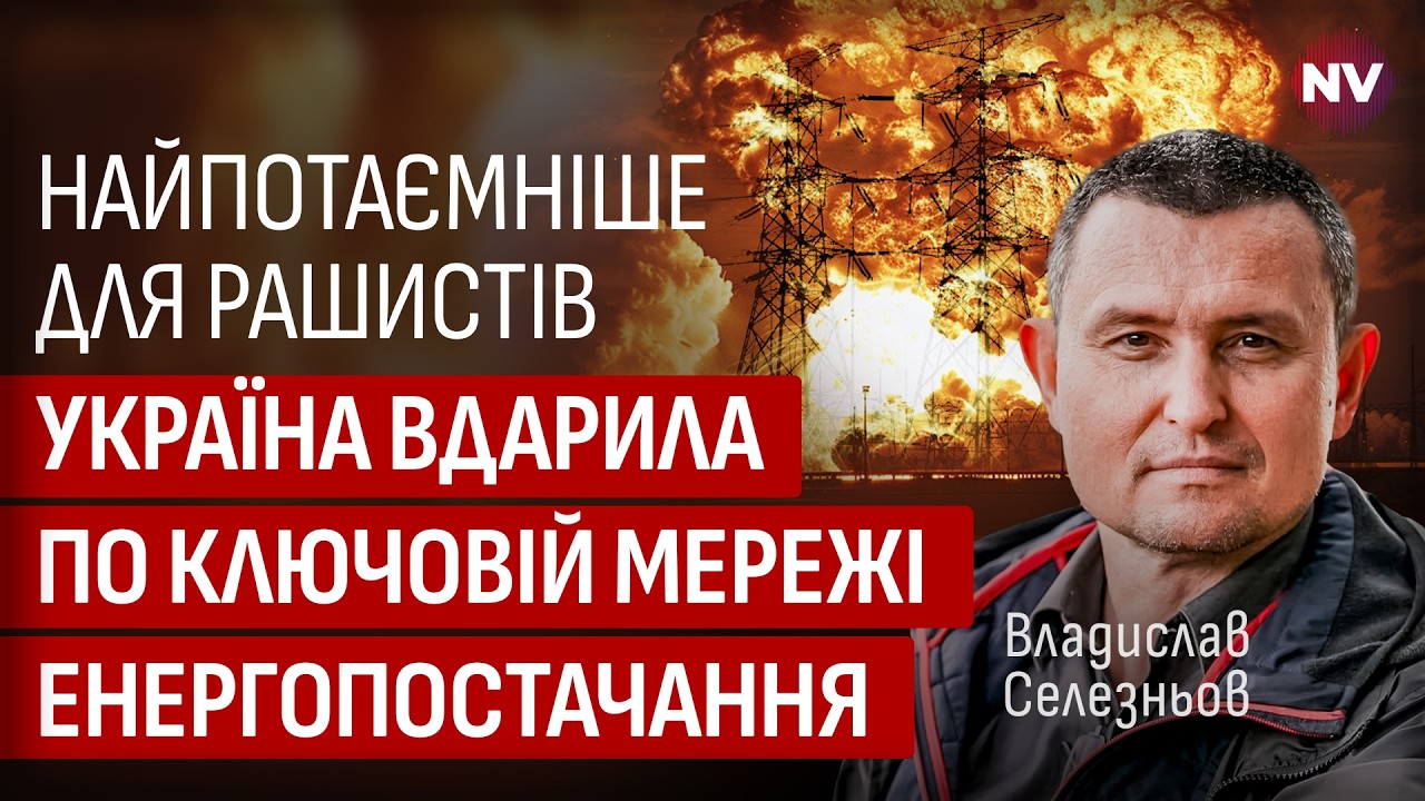 Ракеты и дроны сделали нечто уникальное. Мы попали туда, где враг считал себя защищенным | Селезнев