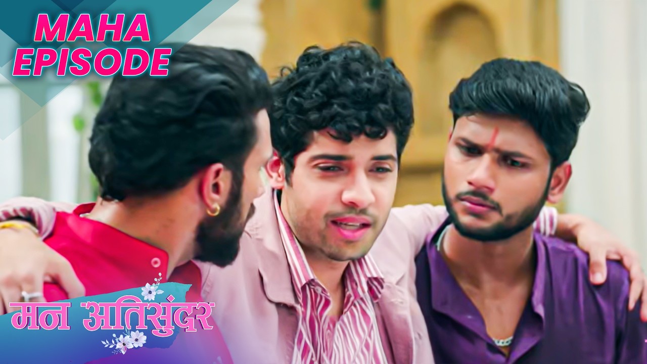 Mann Atisundar | Radhya And  Pratham Ki Kahani | Maha Episode| Dangal TV