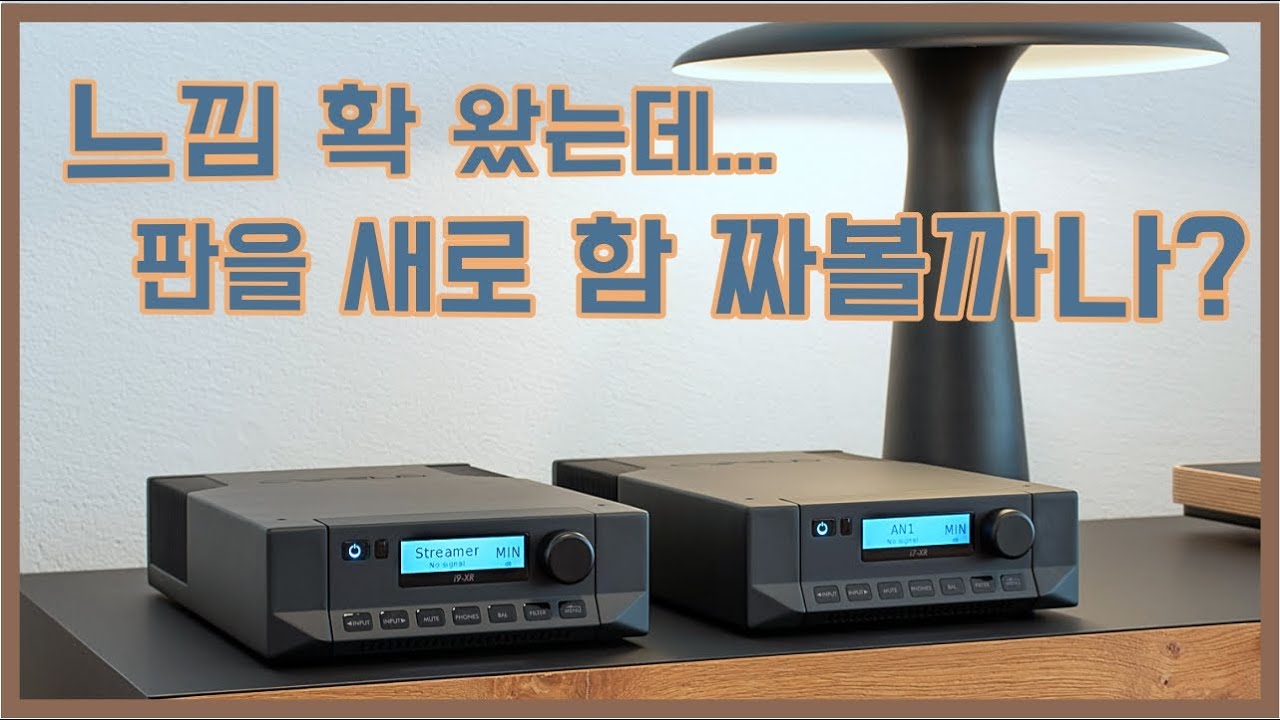 Cyrus actually... 작지만 확실한 행복! - 사이러스 i9 XR