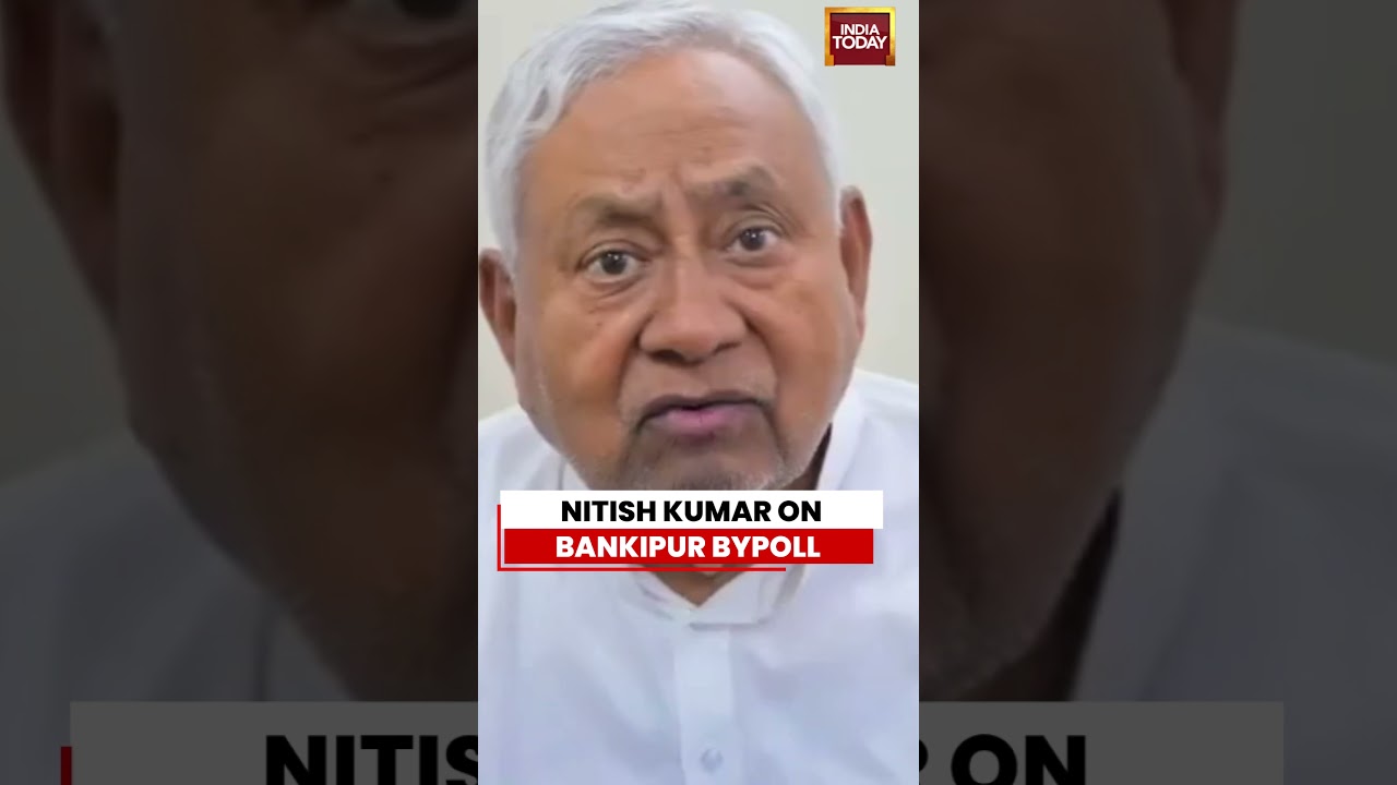 NITISH KUMAR ON BANKIPUR BYPOLL #nitishkumar #bankipurbypoll #shortsviral #indiatoday