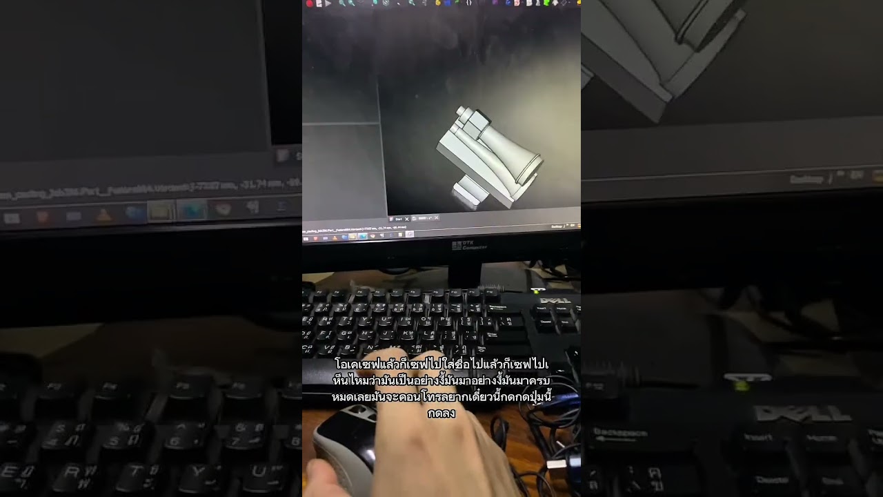 Freedcad to estlcam file stl