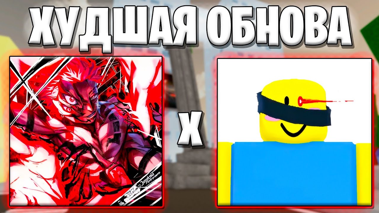 ЭТО ПОЗОР! КОЛЛАБА ЖЖС И ЖСД ПРОВАЛИЛАСЬ