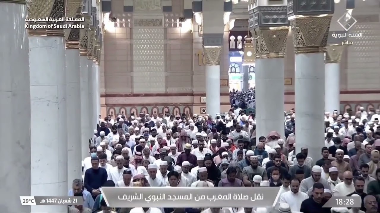 9th Feb 2026 Madeenah Maghrib Sheikh Quraafi