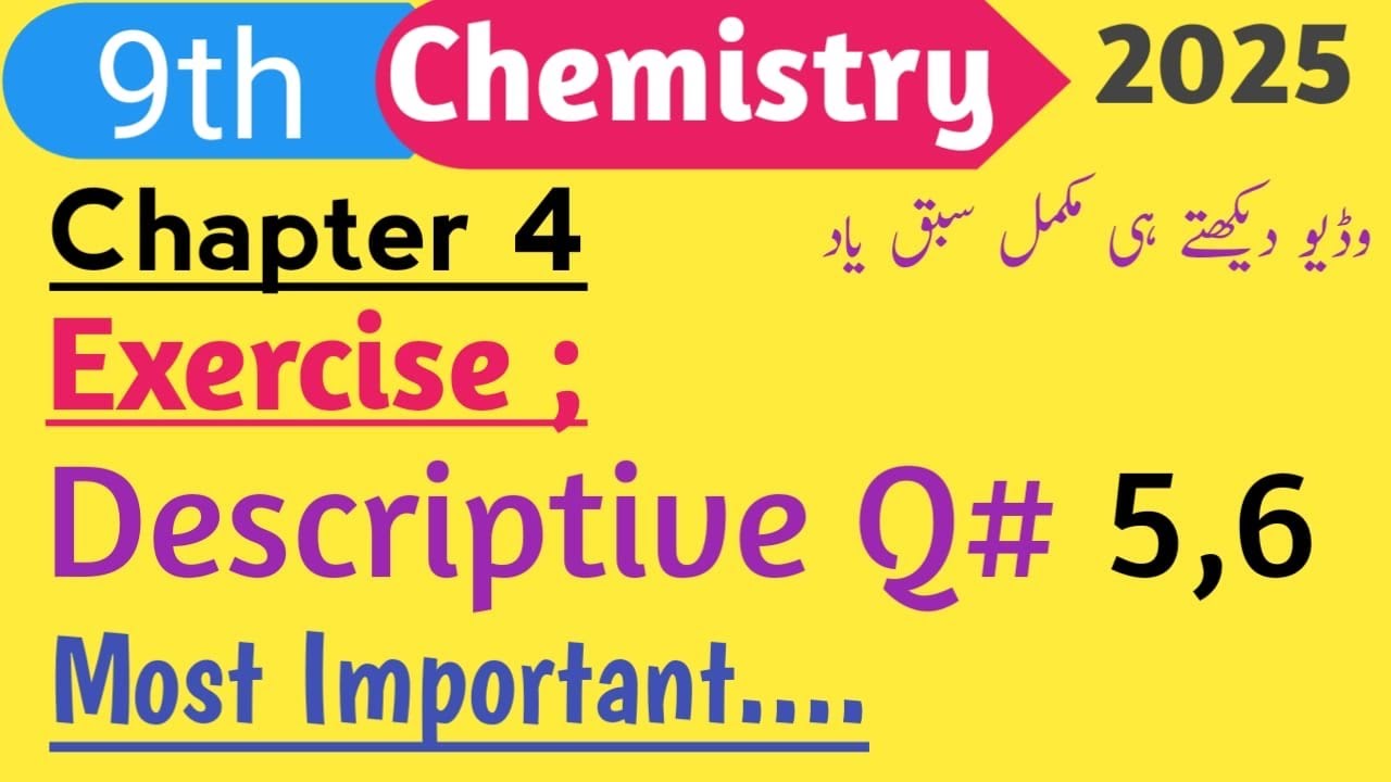 Descriptive Q# 5,6 (Exercise)||Class 9 Chemistry Chapter 4 New Book 2025 