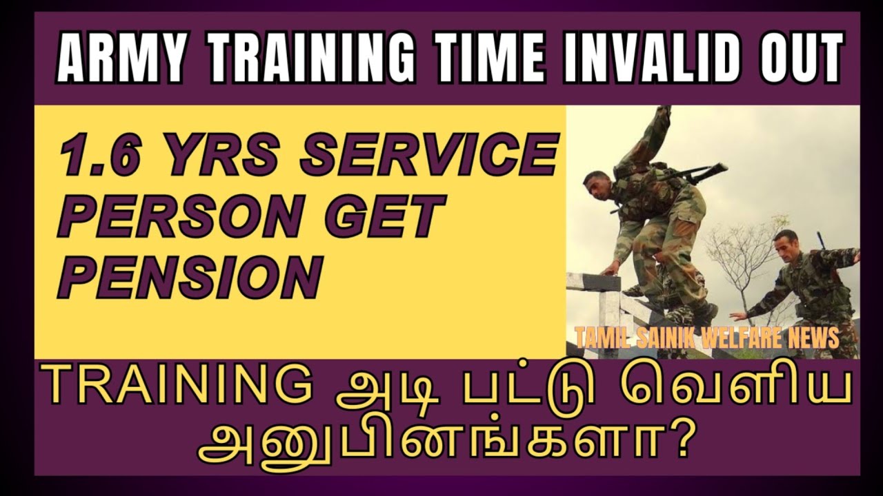 DISABILITY PENSION LATEST NEWS #pension #defencepension #indianarmy #orop