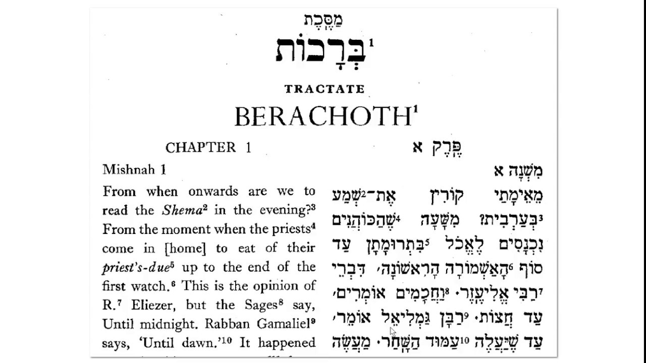 Mishnah Berachot Chapter 1 Mishnah 1 Hebrew