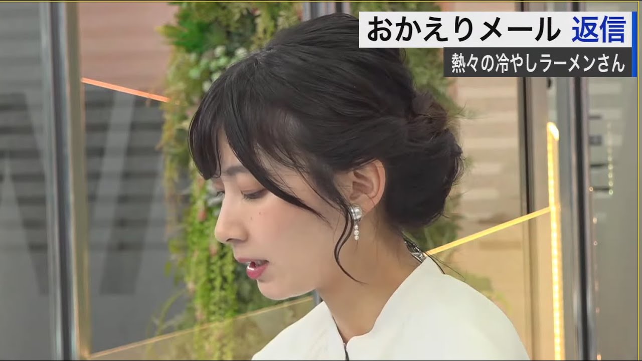 【Saya Hiyama】Her beautiful side profile 《Japanese weather girl》