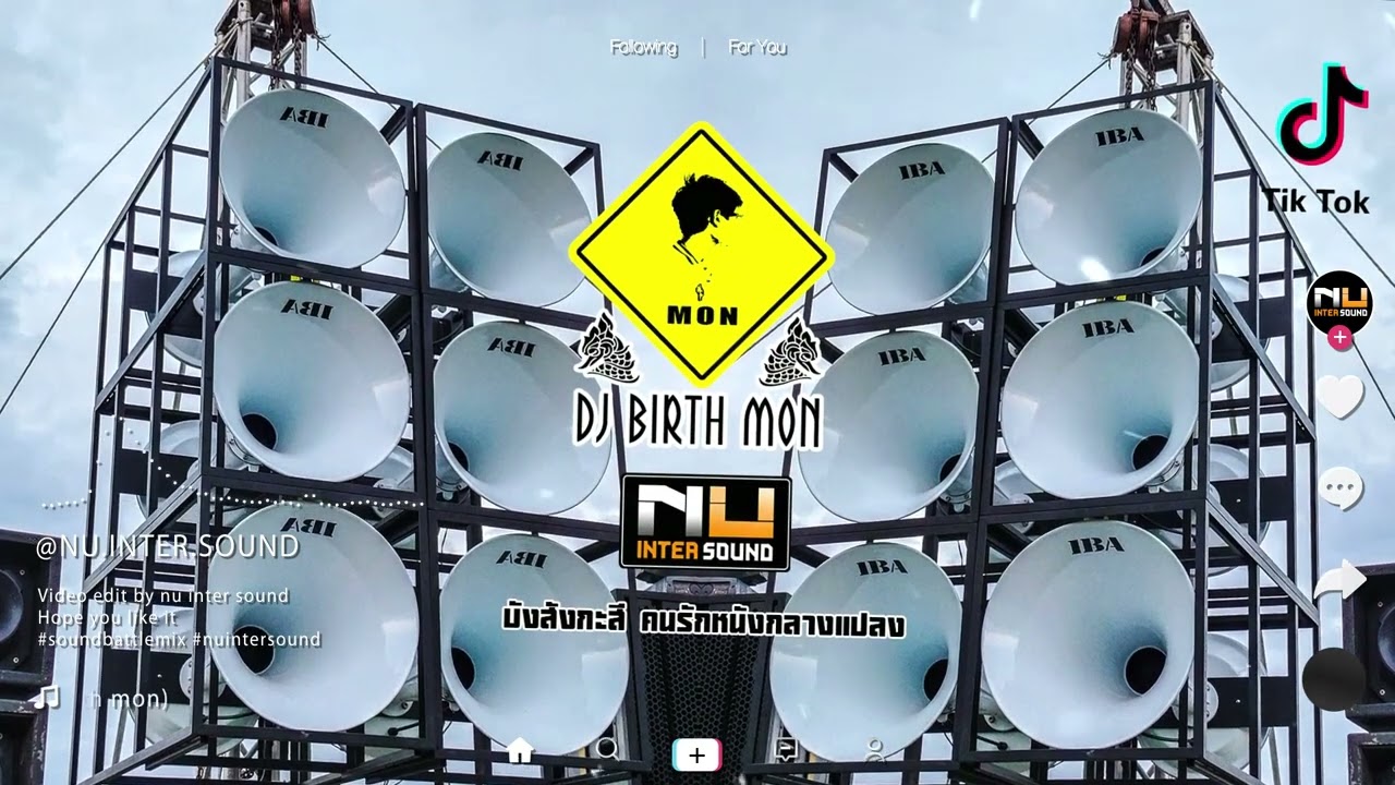 It's my life Dr.Alban Remix Battle Mix 2K22 (Dj Birth Mon)(Team Nu Inter Sound)