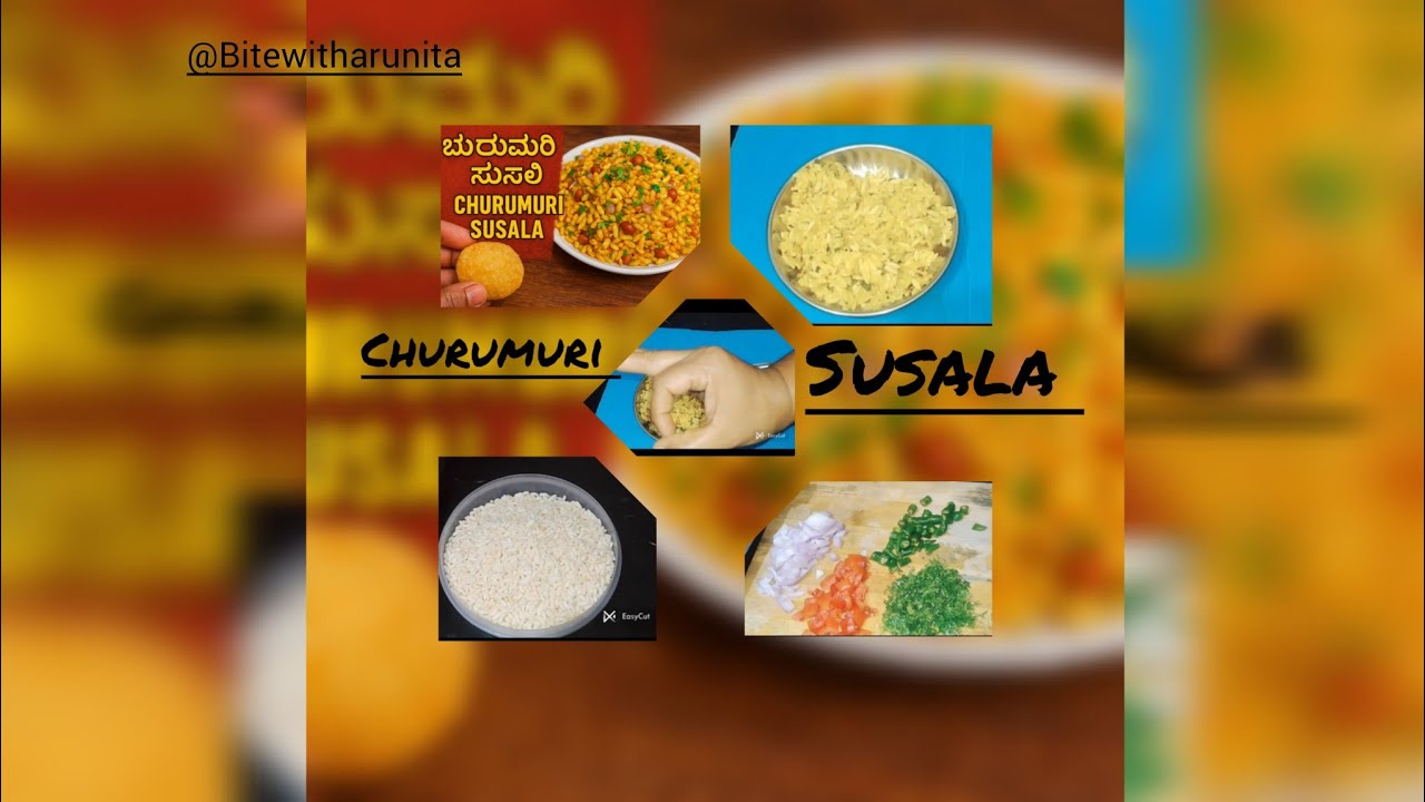 5 ನಿಮಿಷದಲ್ಲಿ ತಯಾರಾಗುವ ಚುರುಮುರಿ ಸುಸಲಾ🥘