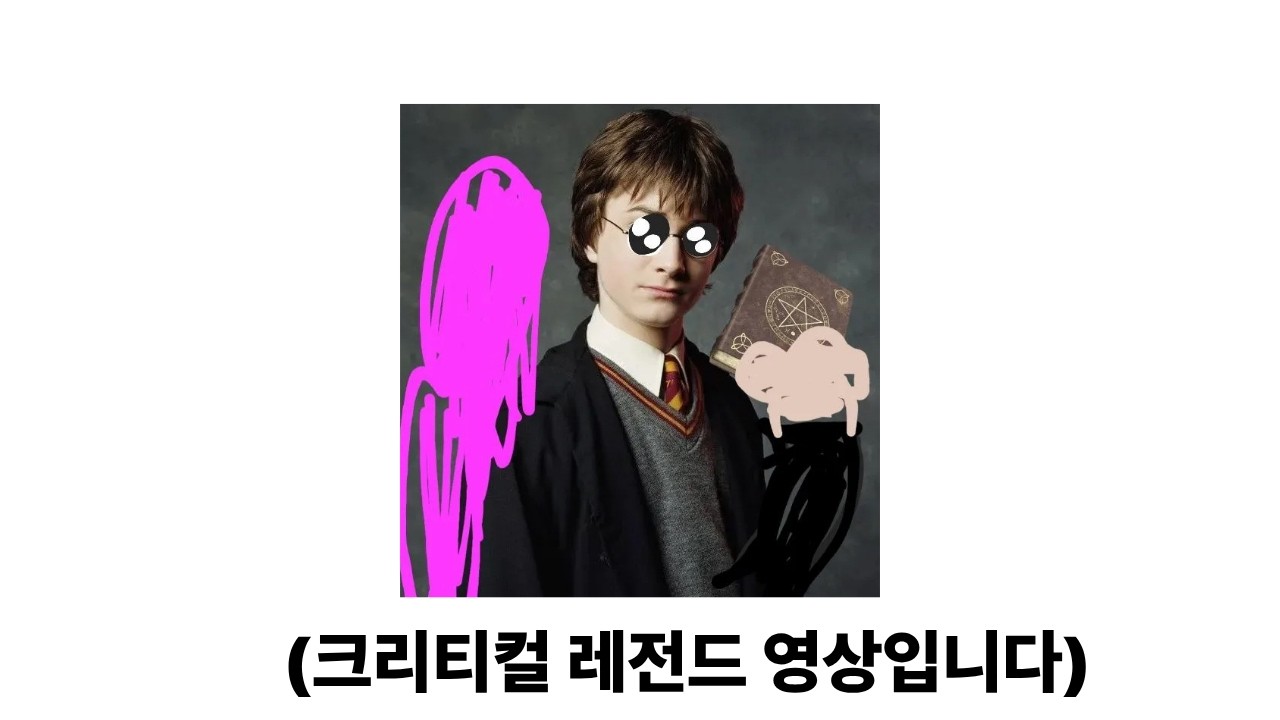 모든 직업 얻기 : 스펠북