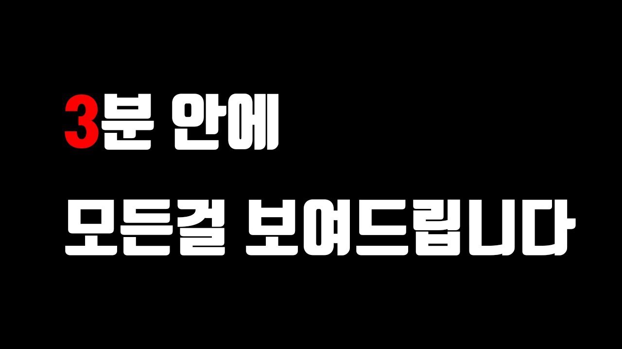 《안녕하세요. 로렘입숨입니다》