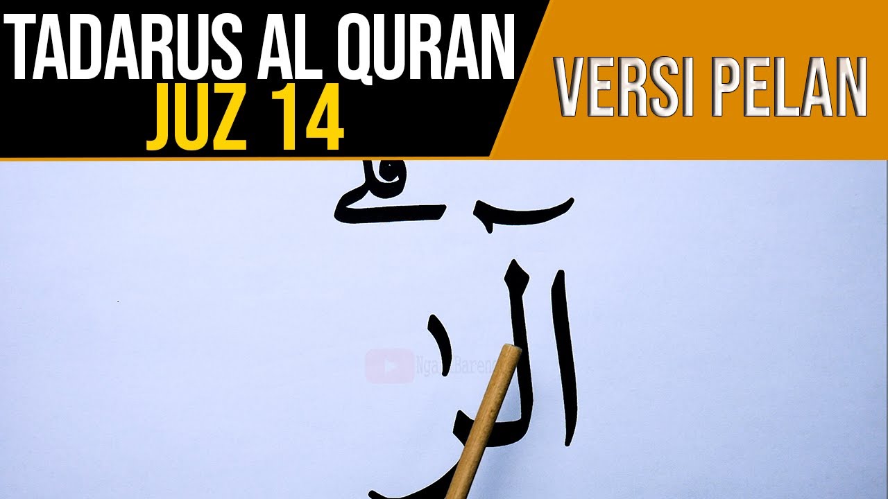 BELAJAR NGAJI AL QURAN JUZ 14 FULL LENGKAP VERSI HURUF EXTRA BESAR DAN PELAN PELAN