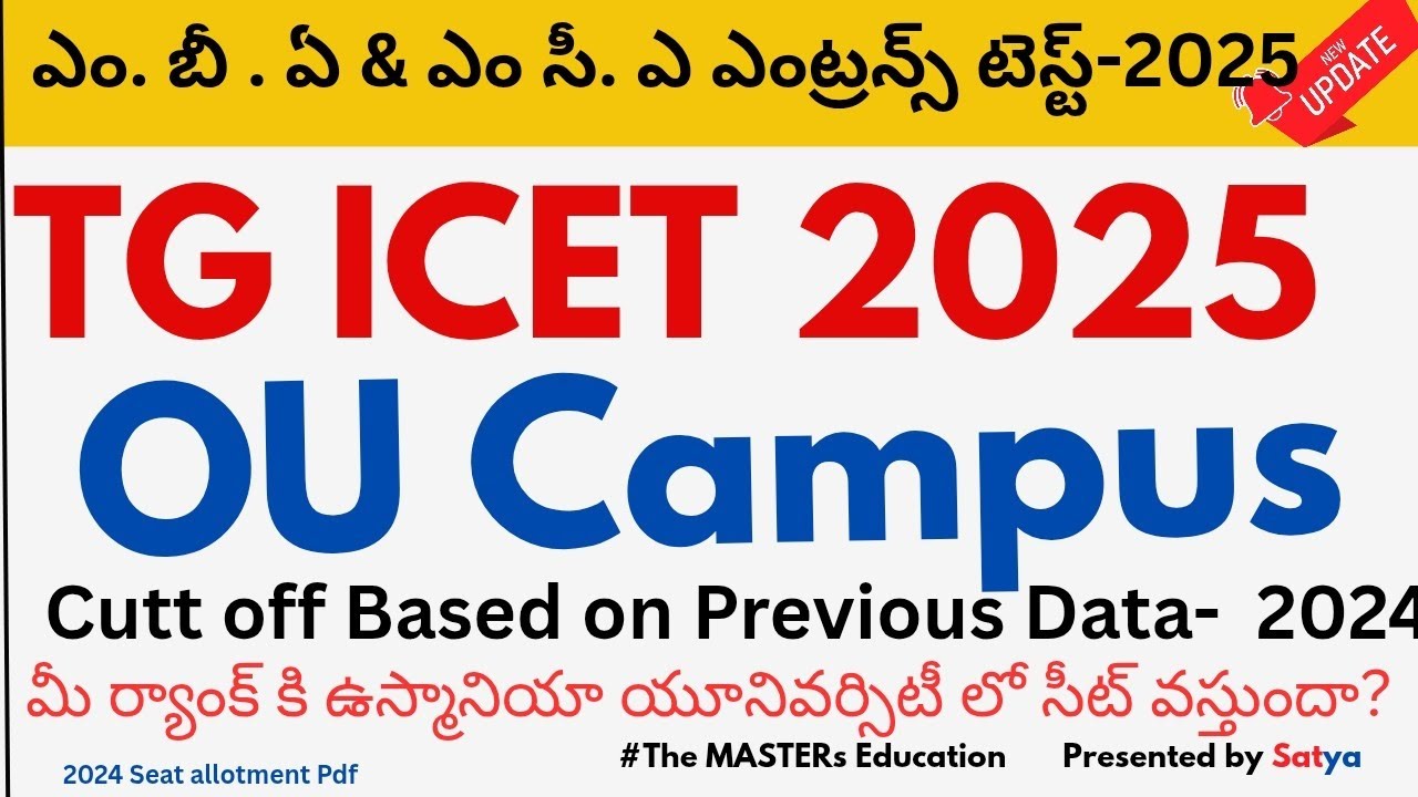 TG ICET OU CAMPUS CUTT OFF BASED ON PROVISIONAL ALLOTED LIST 2024 OSMANIA UNIVERSITY MBA CUTT OFF