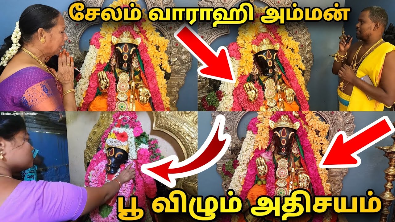 சேலம் வாராஹி அம்மன் | #varahi கும்பாபிஷேகம் | Erode Jayanthi Kitchen #salemtemple #salemkovil