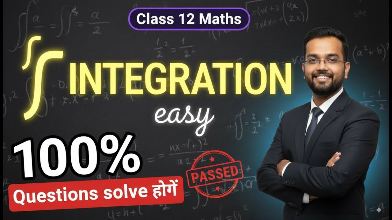 Integration Class 12 | Introduction of integration ep1 | Basic integration  V.C Sir | 100% Hoga 😎💯