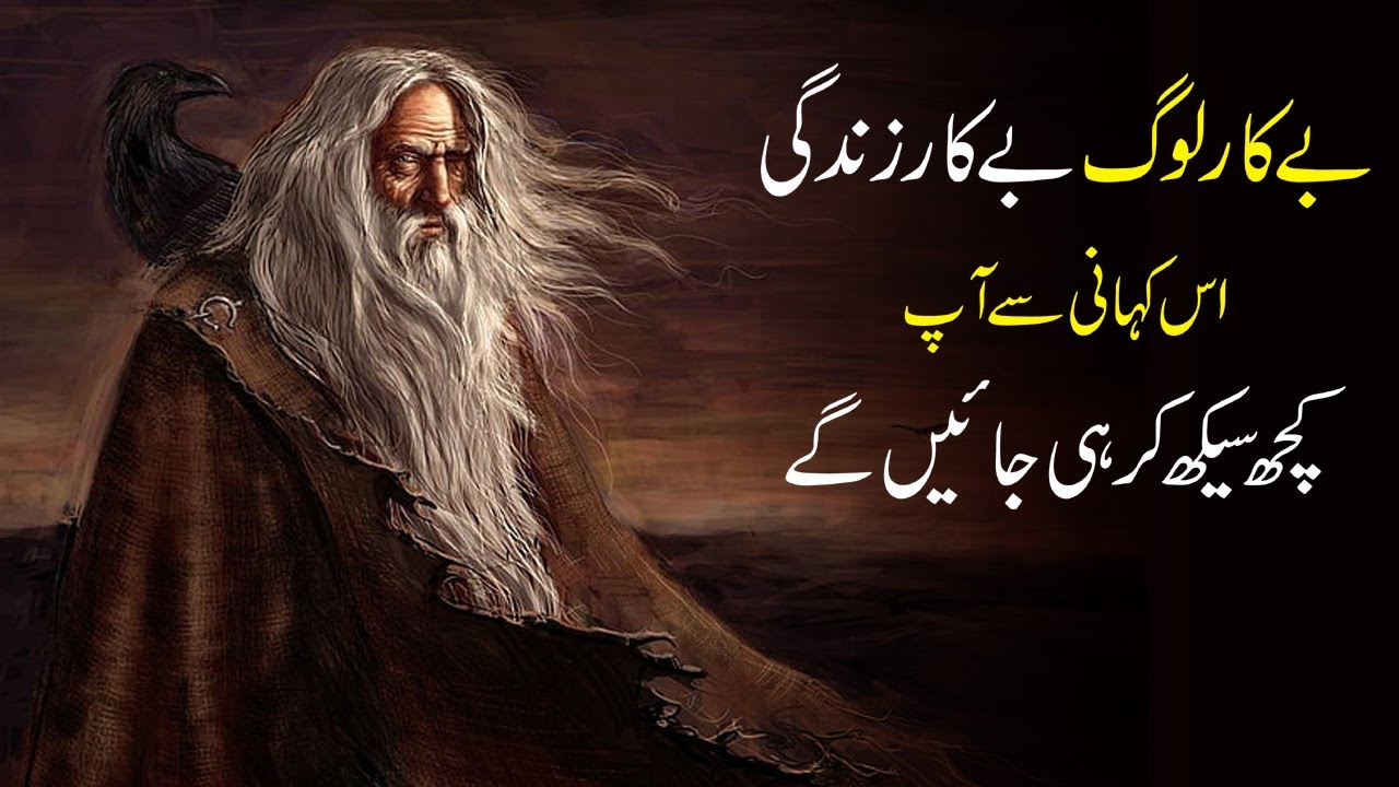 A Useless Life Best Powerful Motivational Video Atif Ahmed Khan Learn Kurooji | Inspirational Speech