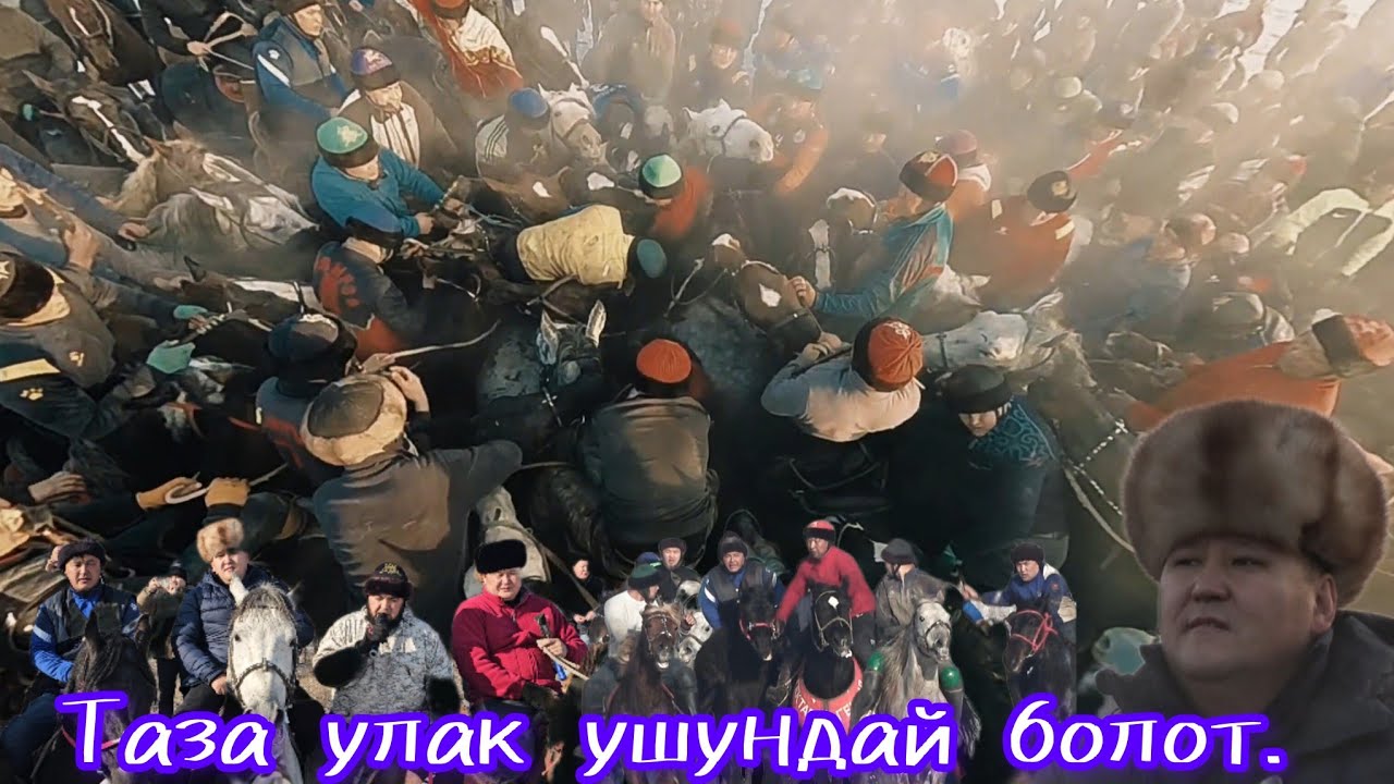 Бишкек Дача Су/ Эрмек мырзанын уулдарына арналган бата улак.