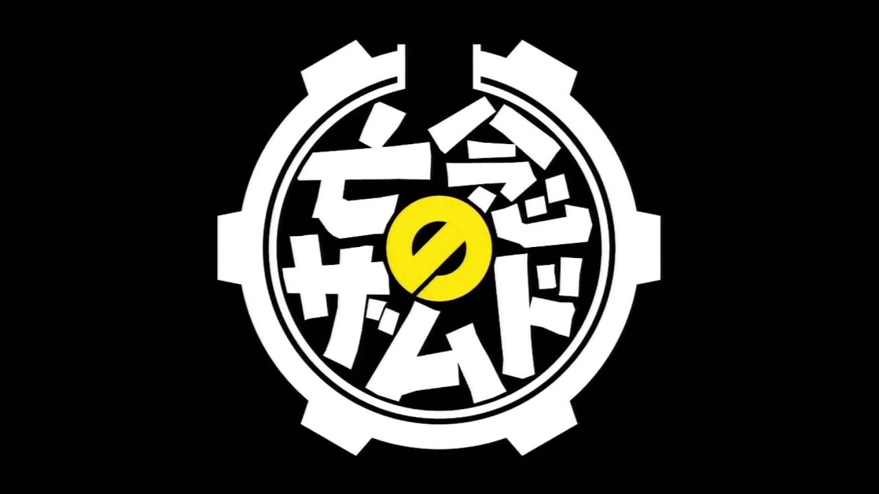 Bounen no Xamdou OST: Xam'd no Theme ~Gen ni Hitozoe no Omoi~